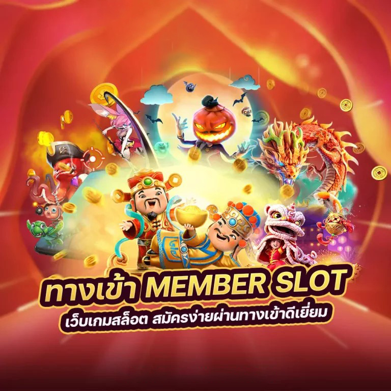 sawan888 slot' เกมสล็อตออนไลน์ โบนัสฟรี 100%