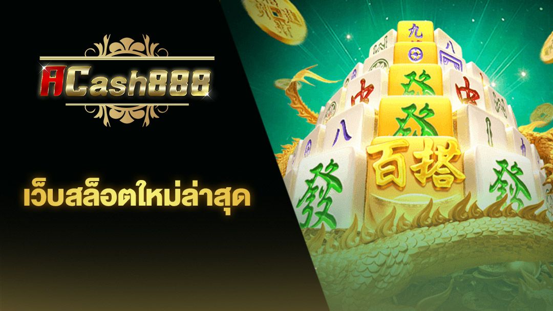 sbfplay สล็อต - ประสบการณ์การเล่นเกมที่ยอดเยี่ยม