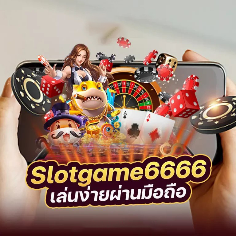 ทดลอง เล่น สล็อต microgaming： ประสบการณ์การเล่นเกมสล็อตออนไลน์ชั้นนำ