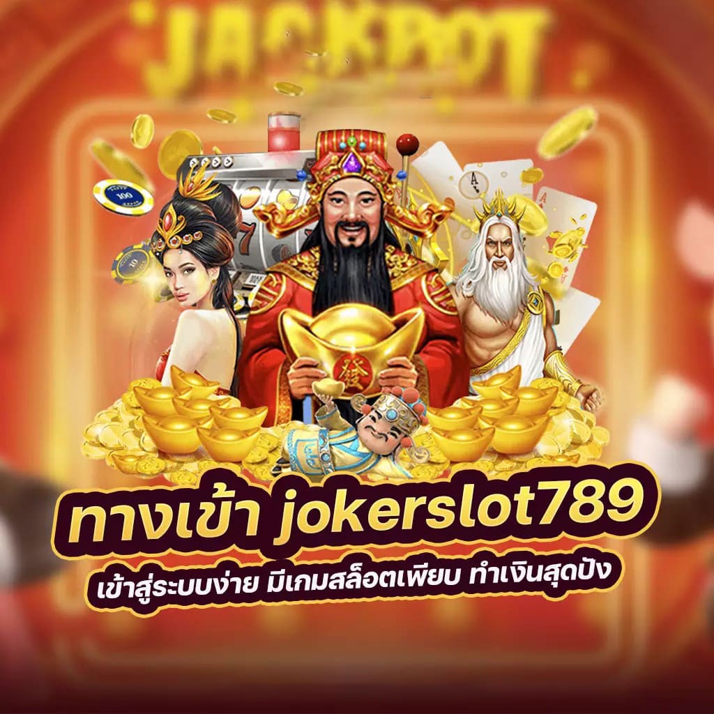 Mega 7 Slot เกมสล็อตออนไลน์ยอดนิยมในไทย