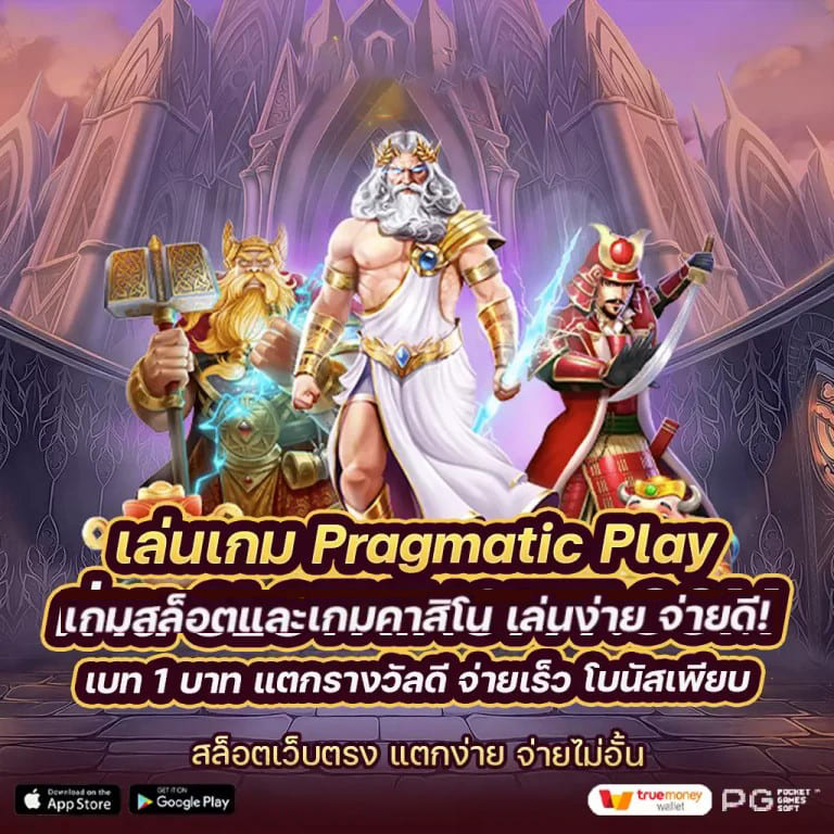 Ufabet365 com： ผู้นำด้านเกมอิเล็กทรอนิกส์