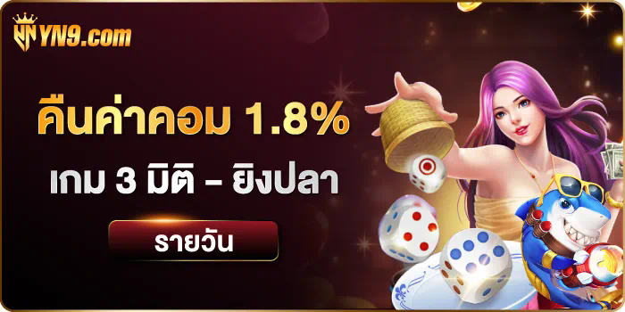 Sexy Baccarat เว็บตรง เกมไพ่ที่ทำให้คุณลุ้นระทึก