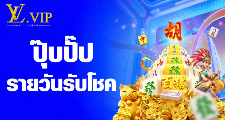 ราคา ตั๋ว พรีเมียร์ ลีก： เกมใหม่สำหรับผู้ชื่นชอบฟุตบอล