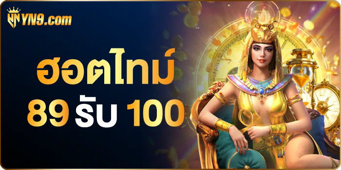 W888 เข้าเล่นเกมออนไลน์ ผ่านช่องทางใหม่ล่าสุด ได้ทุกที่ทุกเวลา