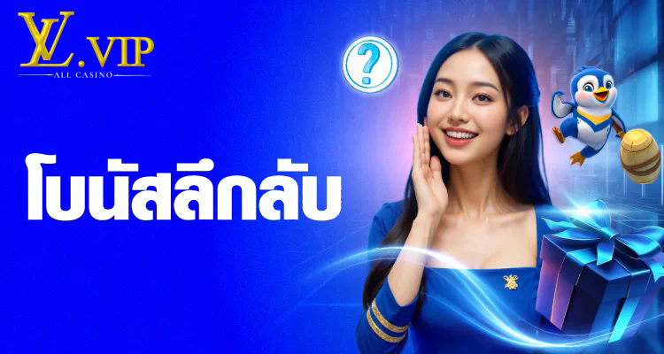 77bet สล็อตออนไลน์ ประสบการณ์การเล่นเกมใหม่ที่ไม่เหมือนใคร