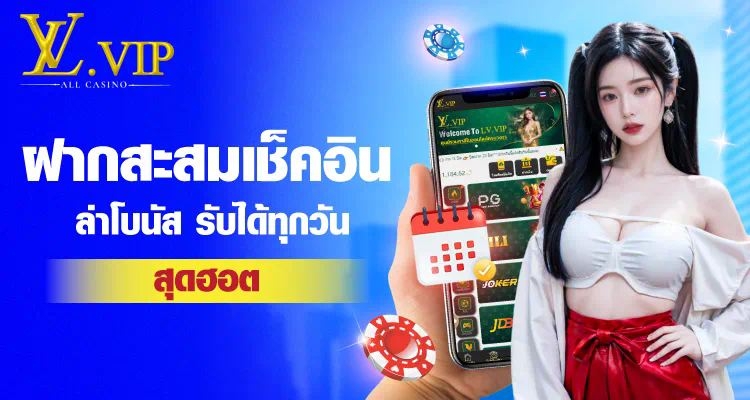 เกม เล ส เตอร์ เกมใหม่ล่าสุดของปี 2023