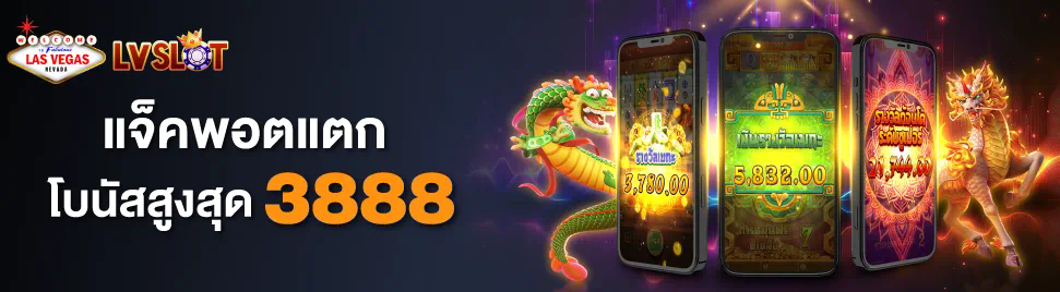 การเล่นเกม pgslot88 ประสบการณ์การเล่นเกมออนไลน์สำหรับผู้เล่นเกมอิเล็กทรอนิกส์